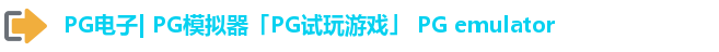 PG